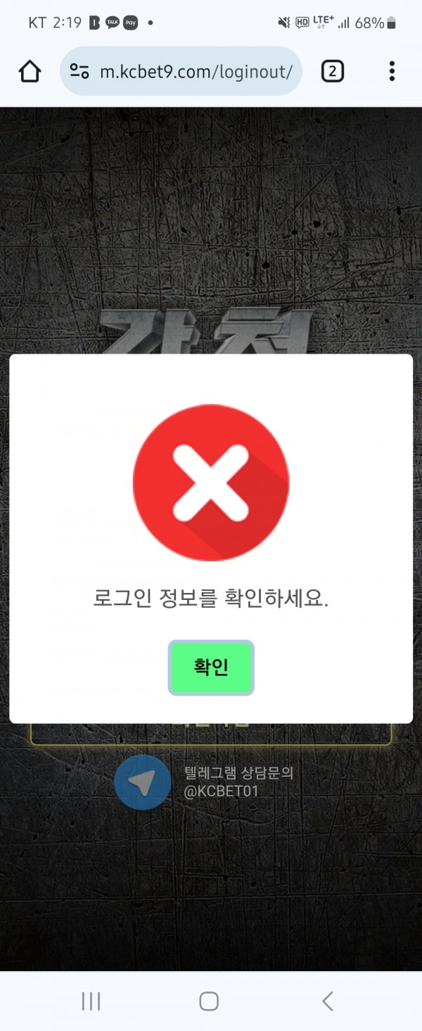 강철 개먹싸