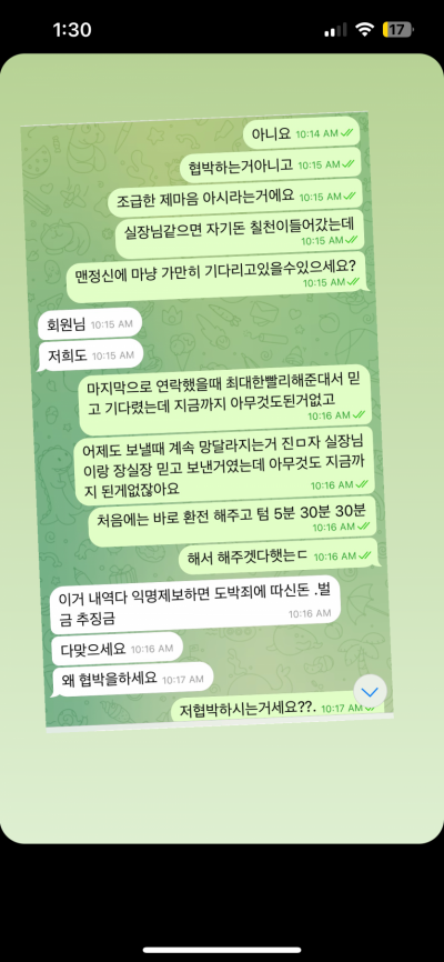 투카지노 입먹싸이트