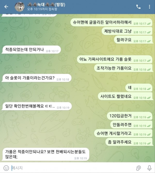 홈런 슬롯가품