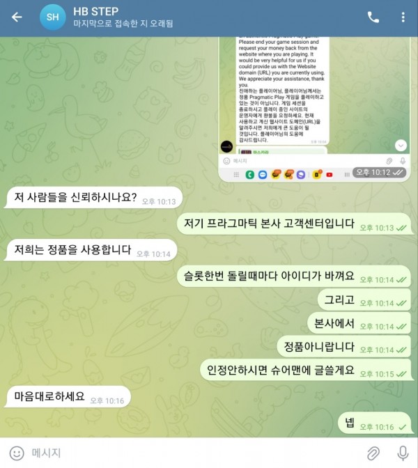 홈런 먹싸