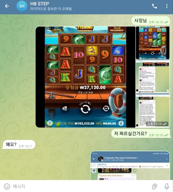 홈런 먹튀