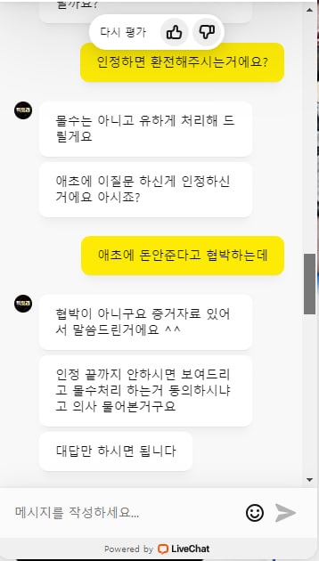 빅토리 먹튀사이트