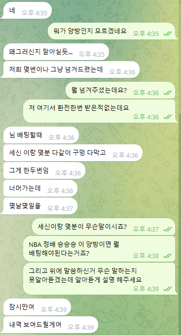 디비홍보조심