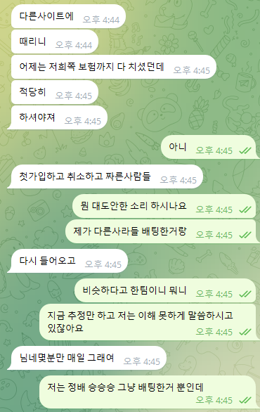 디비먹튀사이트