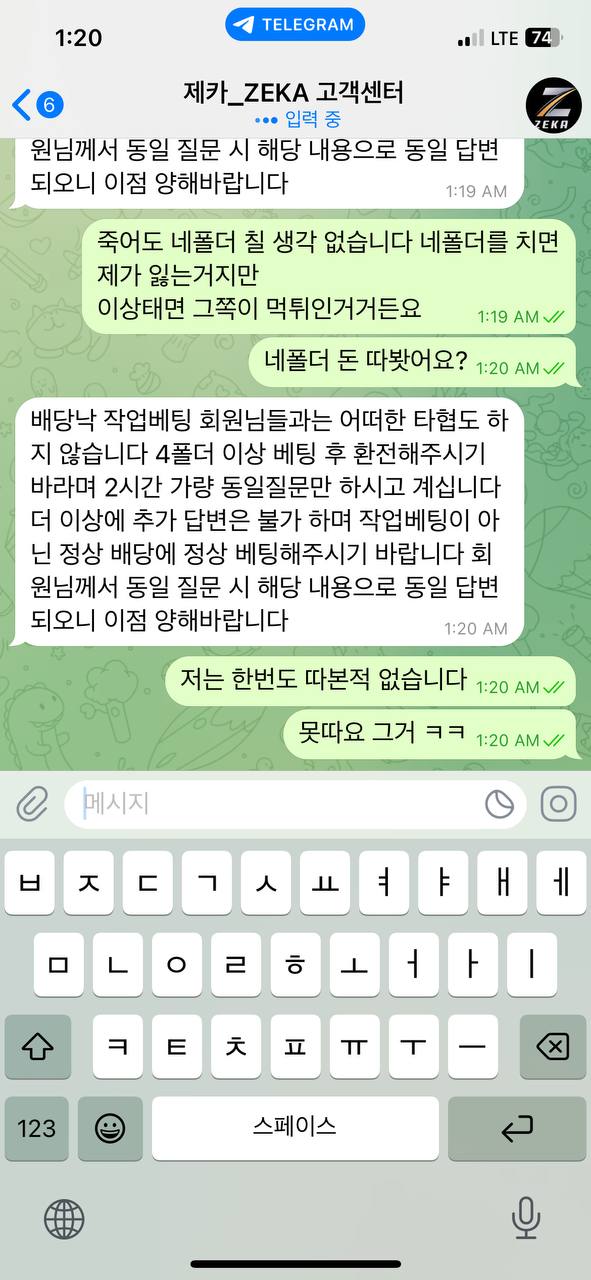 다 같은집