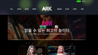 ARK 실시간 접속 주소 실시간 도메인